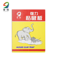 銮铁 粘鼠板 大号强力型 块