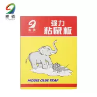 銮铁 粘鼠板 大号强力型 块