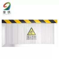 銮铁挡鼠板1430*400mm个