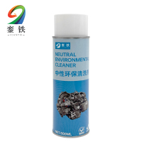 銮铁多功能除油清洗剂500ml瓶