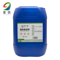 銮铁脱漆剂25kg桶