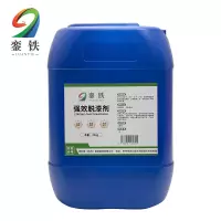 銮铁脱漆剂25kg桶