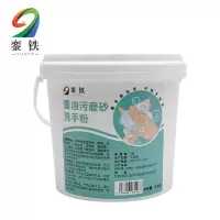 銮铁重油污洗手粉5.4斤桶