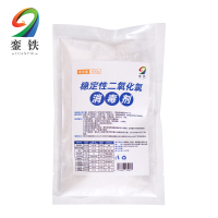 銮铁二氧消毒化氯剂500g袋