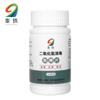 銮铁二氧消毒化氯泡腾片100颗瓶