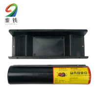 銮铁鼠饵盒分体式个