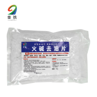 銮铁去油碱片1kg袋