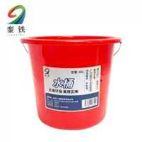 銮铁水桶10L个