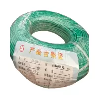 康菲索 阻燃塑铜线 ZR-BVR-1.5*(7*0.52)平方 绿色