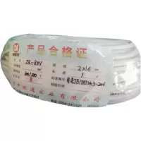 康菲索 阻燃护套线 ZR-RVV- 2*16平方 白色 米