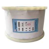 康菲索镀锡稞铜丝0.45mm