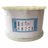 康菲索镀锡稞铜丝0.45mm