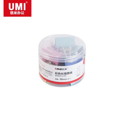 悠米 1# (50mm)彩色长尾票夹(筒装) B09001X (红、黄、蓝、绿)