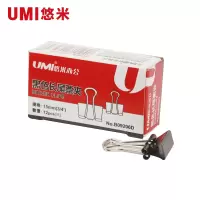 悠米 6# (15mm)黑色长尾票夹(纸盒装) B09206D 黑