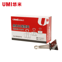 悠米 1# (50mm)黑色长尾票夹(纸盒装) B09201D 黑