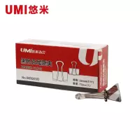 悠米 3# (32mm)黑色长尾票夹(纸盒装) B09203D 黑