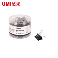 悠米 2# (41mm)黑色长尾票夹(筒装) B09102D 黑