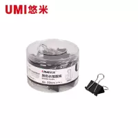 悠米 3# (32mm)黑色长尾票夹(筒装) B09103D 黑