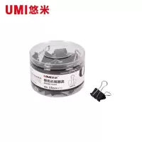 悠米 4# (25mm)黑色长尾票夹(筒装) B09104D 黑