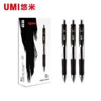 悠米(UMI)经典按动中性笔0.5mm S001BK 黑