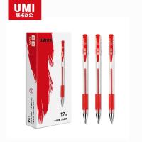 悠米(UMI)经典拔盖中性笔0.5mm S002R 红