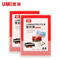 悠米D04001C塑封膜A4(80mic) 8S 100张/包 单包装