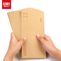 悠米(米黄色)牛皮信封-5号 P13001 20个/包 6包装