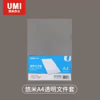 悠米 A4透明文件套 W10001C 透明 17S厚 10个/袋 5袋装