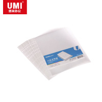 悠米 11孔资料备用袋 W11003C 透明 3丝 100个/袋 2袋装