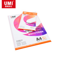 悠米 P03001W 高光相纸 A4/190g 20张/包 2包装