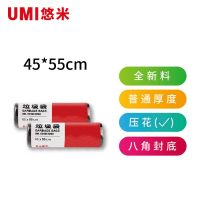 悠米(UMI)C01111D08 加厚平口垃圾袋(全新料)45*55 30只/卷 5卷装