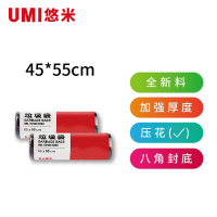 悠米(UMI)C01111D10 增厚平口垃圾袋(全新料)45*55 30只/卷 5卷装