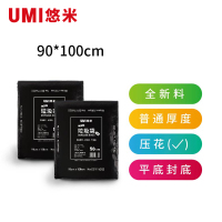 悠米(UMI)C01116D22 加厚平口垃圾袋(全新料,平装)90*100 50只/包 单包装