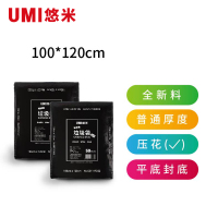 悠米(UMI)C01117D22 加厚平口垃圾袋(全新料,平装)100*120 50只/包 单包装