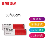 悠米(UMI)C01003D08 加厚平口垃圾袋60*80 15只/卷 3卷装