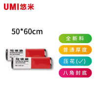 悠米(UMI)C01112D08 加厚平口垃圾袋(全新料)50*60 30只/卷 5卷装