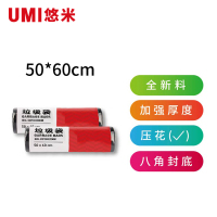 悠米(UMI)C01112D10 增厚平口垃圾袋(全新料)50*60 30只/卷 5卷装