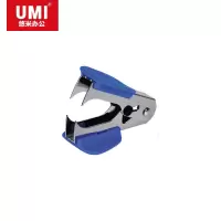 悠米 简易型起钉器 B19001B 蓝 10个装