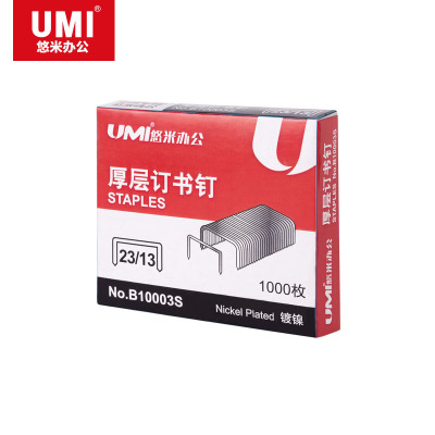 悠米 重型订书针 23/13 B10003S 银 1000枚/盒 10盒装