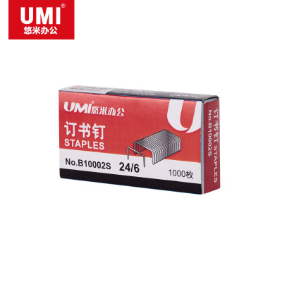 悠米 12#订书针 B10002S 银 1000枚/盒 20盒装