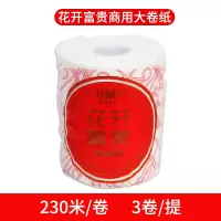 悠米(UMI) C04001W 商用大卫卷230m 1提装(3卷)