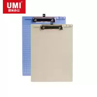 悠米 实色塑胶板夹 A4 平板夹 W05001B 蓝 单个装