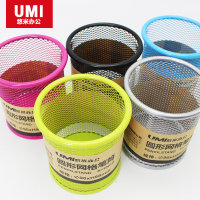 悠米 彩色圆形金属网格笔筒 B11001G 绿(Φ80*100mm) 2个装