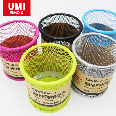 悠米 彩色圆形金属网格笔筒 B11001G 绿(Φ80*100mm) 2个装
