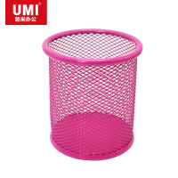 悠米 彩色圆形金属网格笔筒 B11001P 粉(Φ80*100mm) 2个装