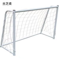 丝芝柔 足球门五人制 3*1.2*2m 对