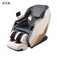 丝芝柔 健身按摩椅 SZR-L9 台
