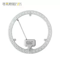 寻亮照明 光源模组 灯盘 XL-LED-24860 24w 个