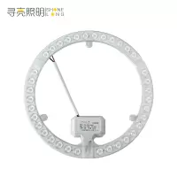 寻亮照明 光源模组 灯盘 XL-LED-36860 36w 个