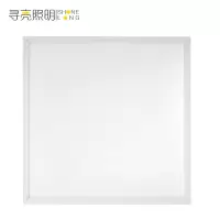寻亮照明 面板灯 XL-PL-3030 300*300mm(20W)个